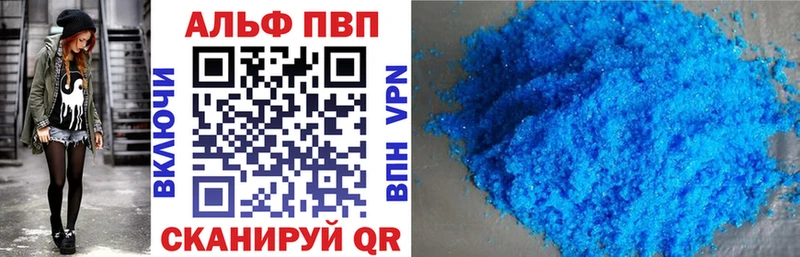 A PVP крисы CK  Алапаевск 