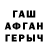 A PVP Соль Said Kovach