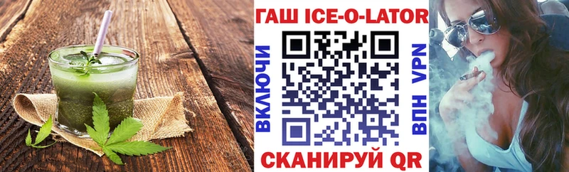 Cannafood марихуана хочу Алапаевск