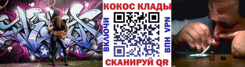 цена наркотик  Алапаевск  Кокаин Fish Scale 