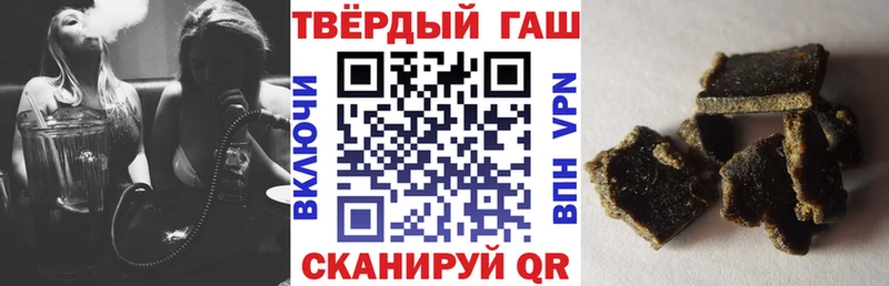 МЕГА онион  продажа наркотиков  Алапаевск  ГАШ Cannabis 