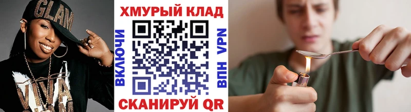 Героин хмурый  Алапаевск 