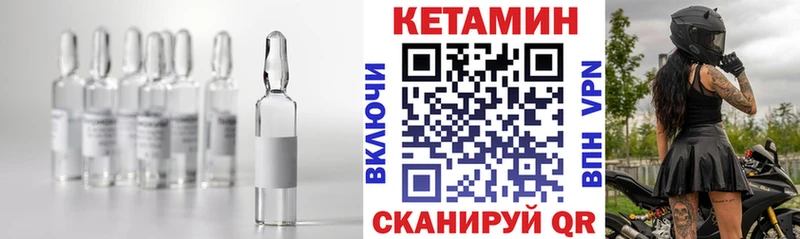 КЕТАМИН ketamine  Алапаевск 