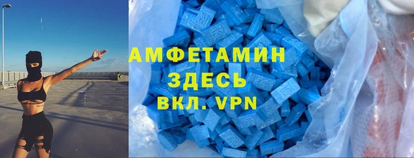 ALPHA-PVP Корсаков