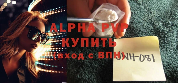 скорость mdpv Алексеевка
