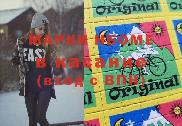 ALPHA-PVP Корсаков