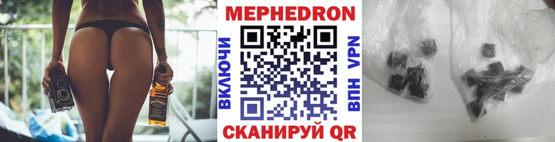 Мефедрон кристаллы KRAKEN рабочий сайт Алапаевск купить наркотик