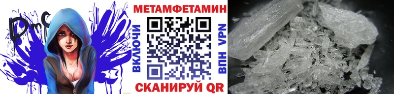 нарко площадка состав  блэк спрут ССЫЛКА  МЕТАМФЕТАМИН витя  Алапаевск  купить  сайты 