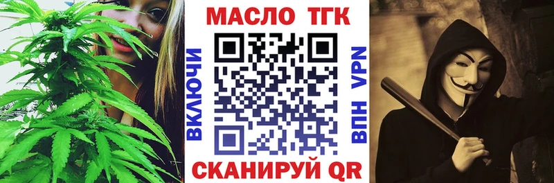 ТГК вейп с тгк ссылка на мегу ONION Алапаевск