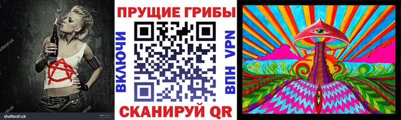 где продают   MEGA tor  Галлюциногенные грибы GOLDEN TEACHER  Алапаевск 